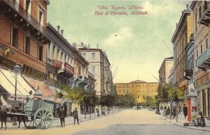 Περίπατος στην παλιά Αθήνα (1850-1920)  